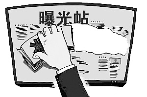 網(wǎng)絡(luò)危機(jī)公關(guān)公司