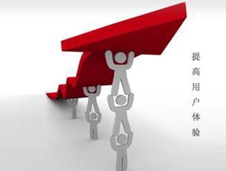 做網(wǎng)站優(yōu)化要注意時(shí)時(shí)微調(diào)