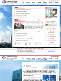 愛(ài)迪信檢測(cè)中心