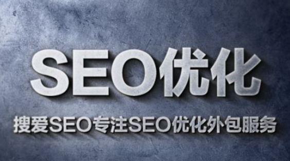 關(guān)于網(wǎng)站長尾關(guān)鍵詞的挖掘和SEO優(yōu)化