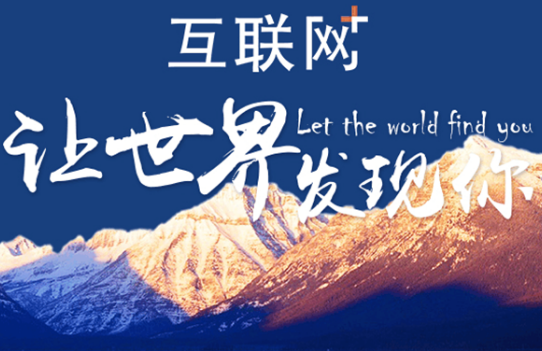 互聯(lián)網(wǎng)營銷推廣中是競價(sem)還是優(yōu)化(seo)